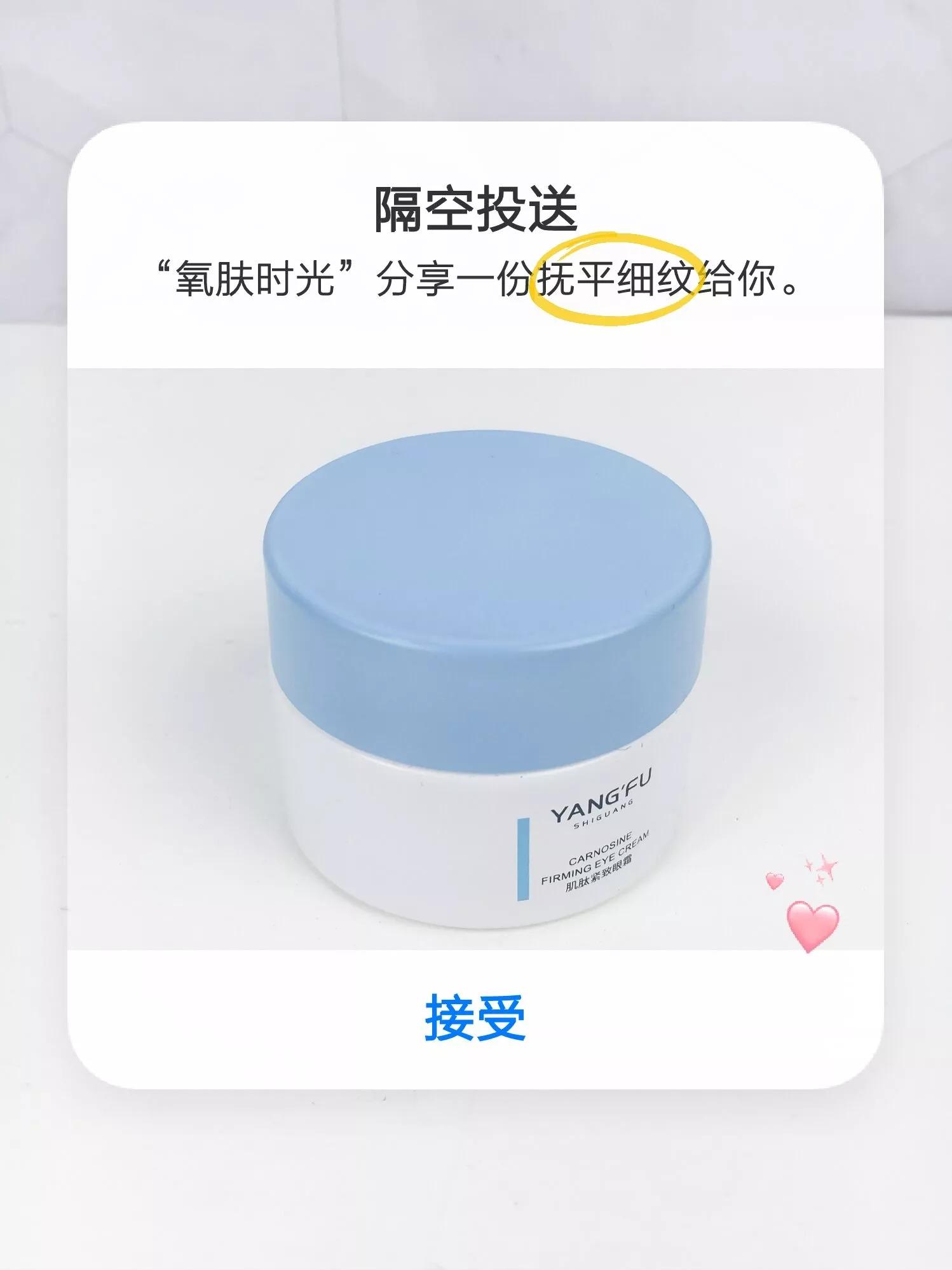 31岁去黑眼圈淡化细纹眼霜推荐,淡化黑眼圈眼部皱纹用什么眼霜好