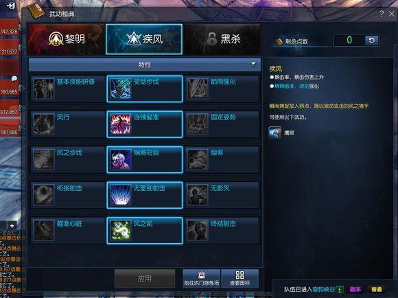 剑灵手游新职业弓手,剑灵职业武器大全