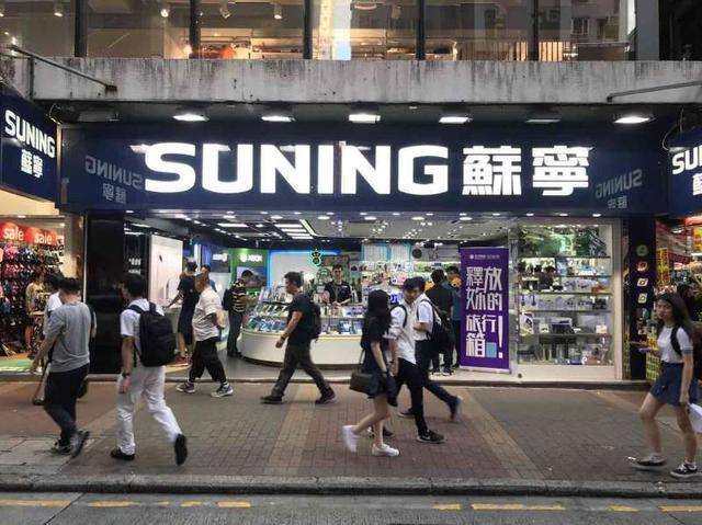 苏宁国际海外直购,苏宁国际海外购商品是否正品