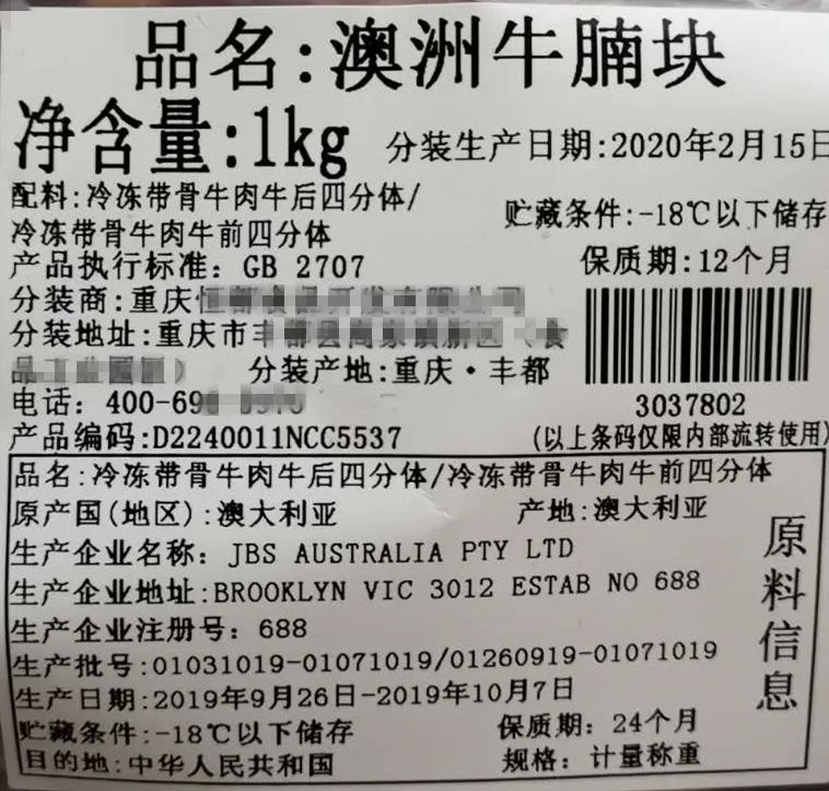 进口食品有哪些比较好卖 (进口食品店必买产品)