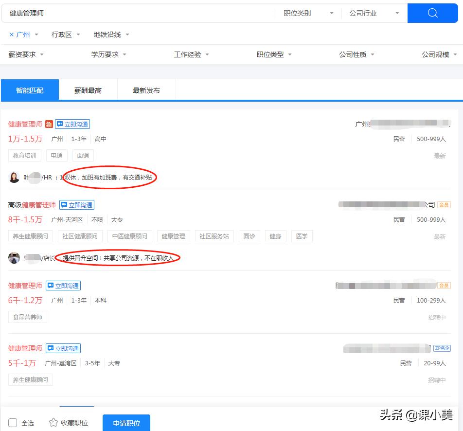 副业多少工资算高薪的呢,高薪副业哪些比较好