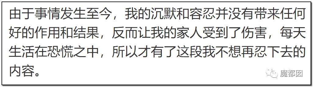 短跑名将张培萌被曝家暴反转,短跑名将张培萌家暴背后
