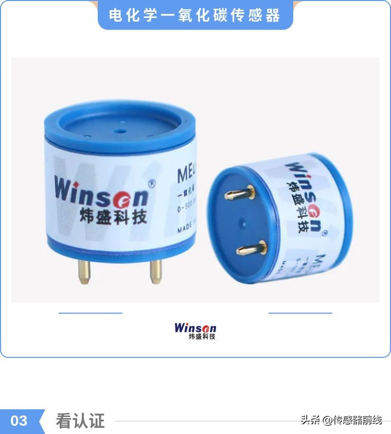 家用一氧化碳报警器电路图,一氧化碳报警器选择关注事项