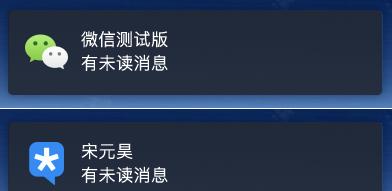 win10秒变mac风格免费,win10秒变win7
