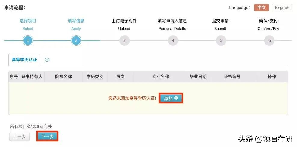 备战考研怎么提高记忆,如何准备考研成功率高