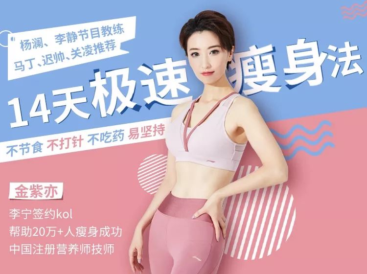 70%的产后妈妈亲身体验！10天左右减掉肚子