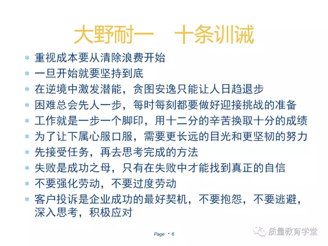 丰田a3最新报告,丰田a3的缺点