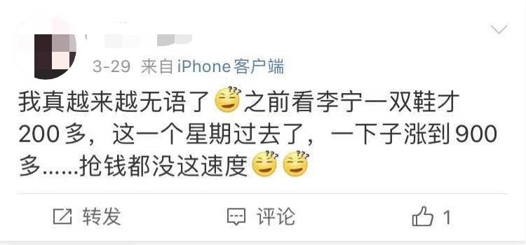 真鞋质量为什么不如假鞋,真鞋太贵不如买假鞋
