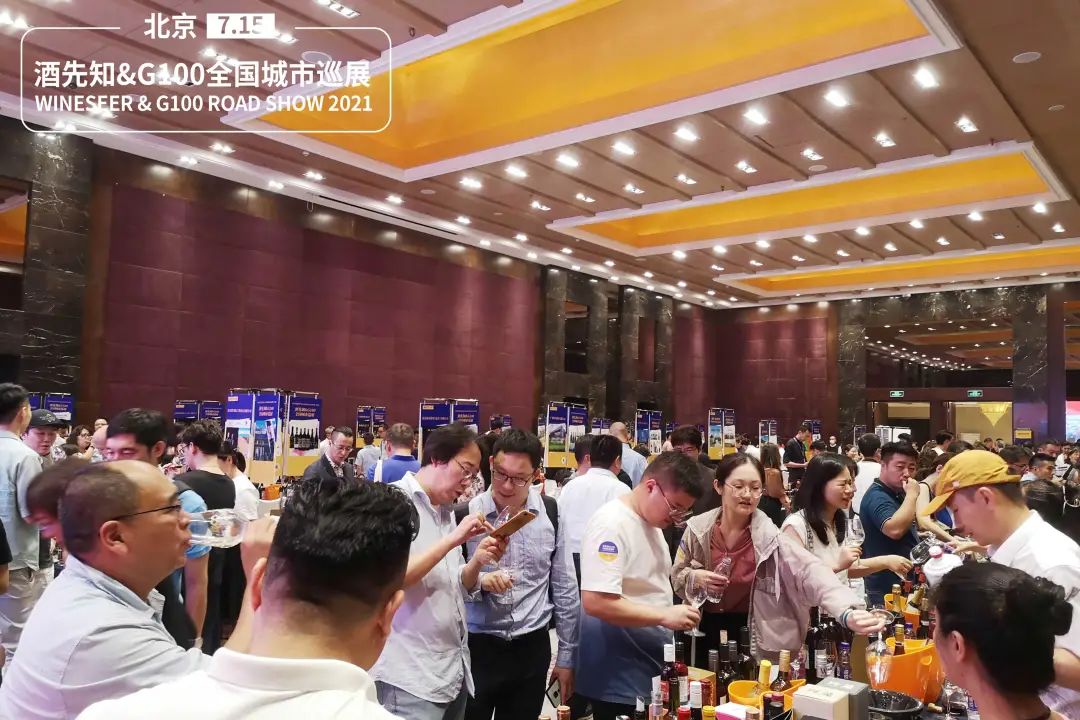 酒先知展会报名,酒先知巡展
