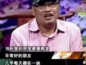 周星驰有没有发文纪念吴孟达,周星驰吴孟达泪奔瞬间