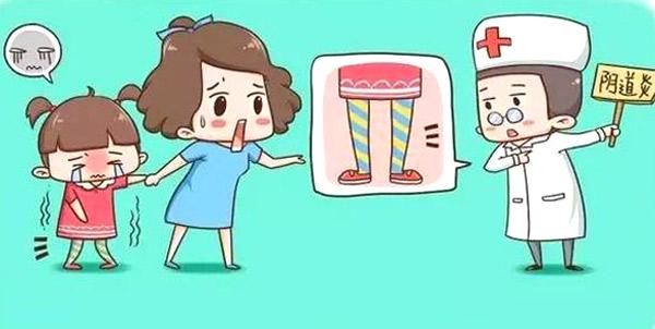 【新闻聚焦】7岁女童患妇科病吓坏妈妈　原因竟是塞进了异物临沂市妇幼保健院专家:幼儿性教育宜早不宜迟!