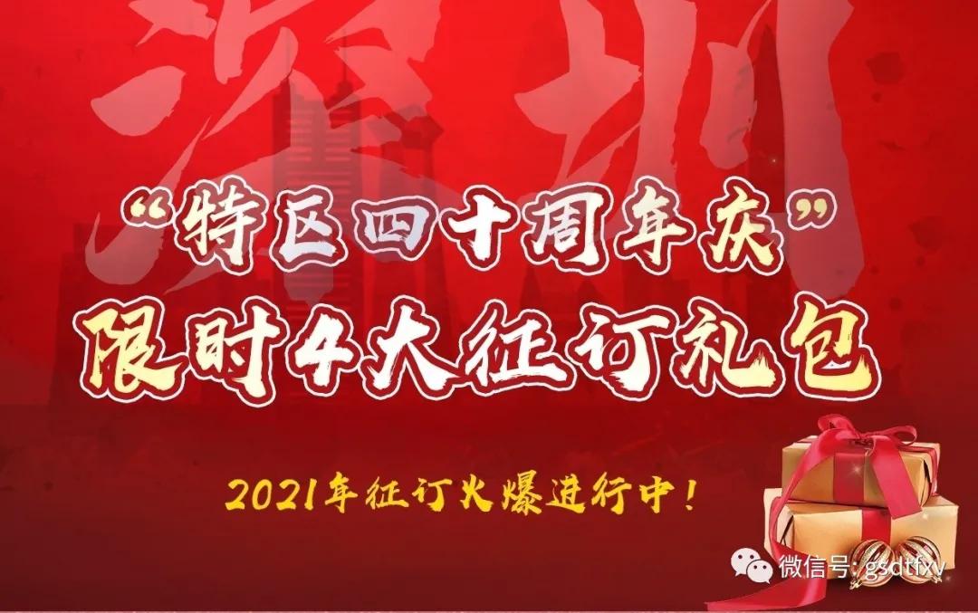 欧美银行股50年走势,未来十年银行股走势