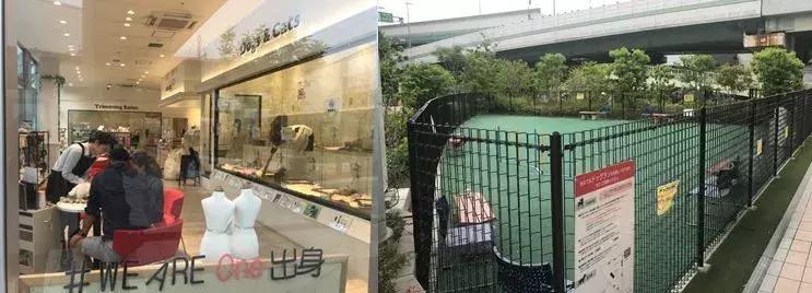 大阪森之宫天空跑道,大阪森之宫安全吗