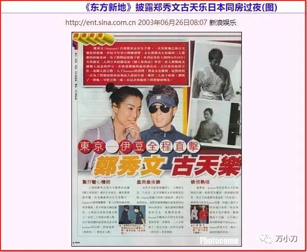 古天乐情史有多少,古天乐情圣电影