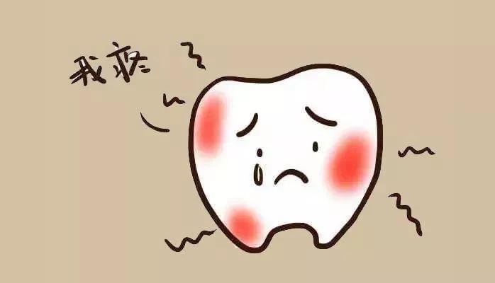 准妈妈智齿发炎怎么办,准妈妈牙龈发炎怎么办