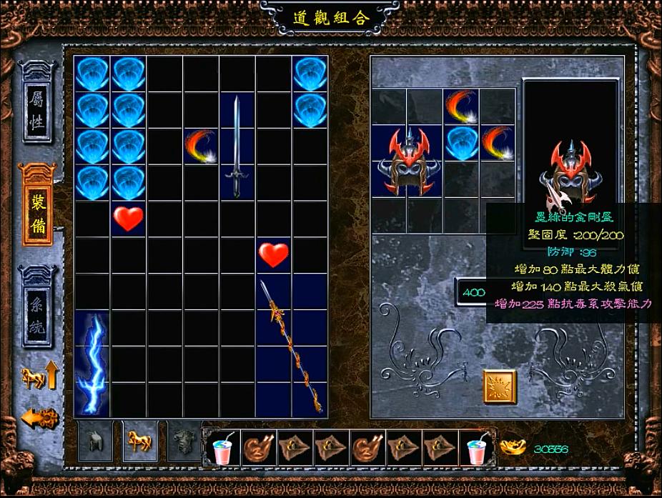 三国赵云传1中，夏侯兰自杀得莫名其妙，这剧情真的走心了吗？