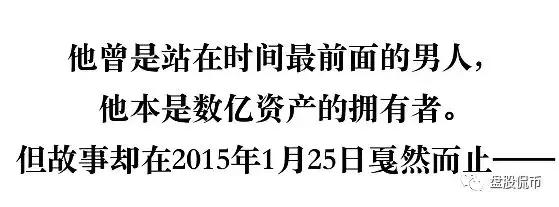 烤猫之死——币圈传奇的陨落