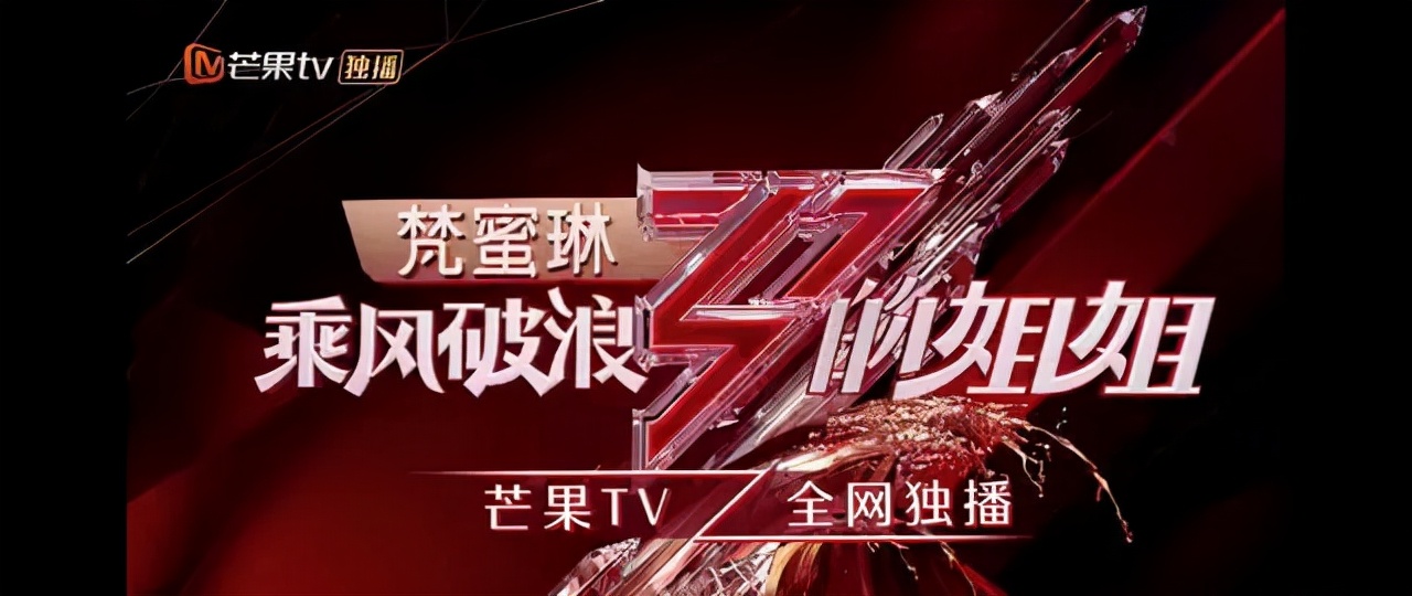 娱乐至死综艺节目完整,娱乐至死的综艺节目谁在看