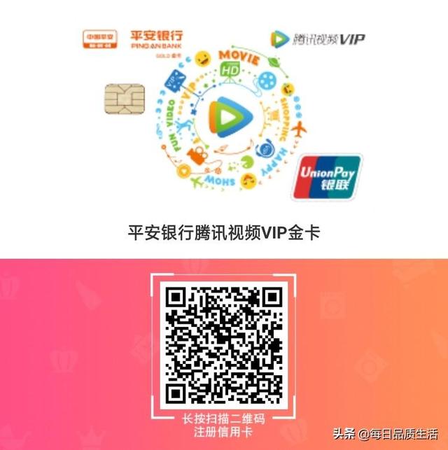 平安车主信用卡值得养吗,平安信用卡哪张卡最好办理