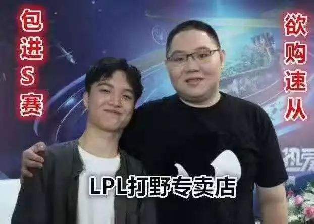 电子竞技选手和电竞职业选手区别,电子竞技俱乐部转会