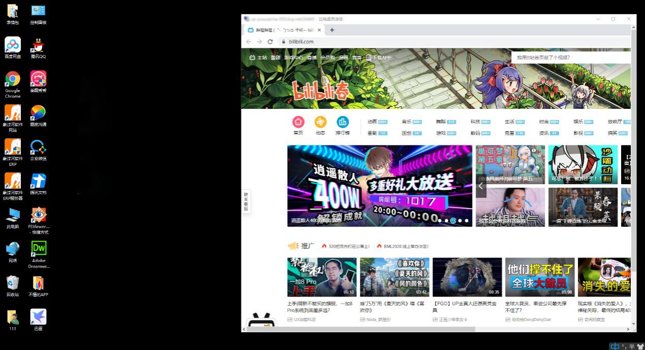 花生壳怎么用内网访问公网,花生壳内网穿透怎么解决
