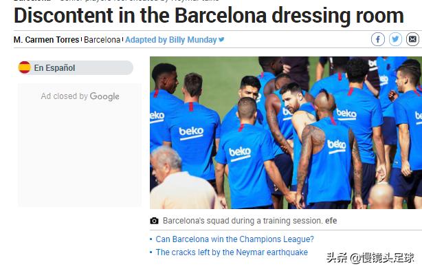 巴萨高层失威信！更衣室感觉被欺骗，内马尔加盟泡汤让梅西不爽