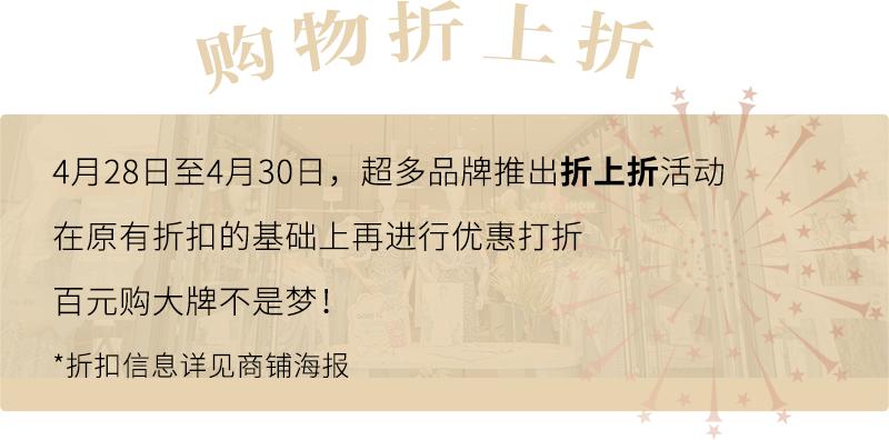 百联奥特莱斯广场上海青浦车展,上海青浦奥特莱斯周年庆