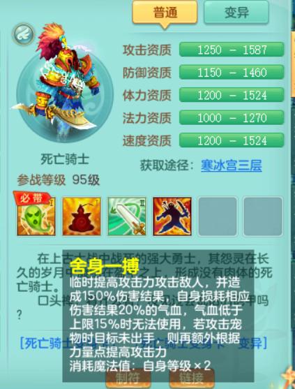 神武4电脑版各种玩法成就,神武4电脑版99法宠选择