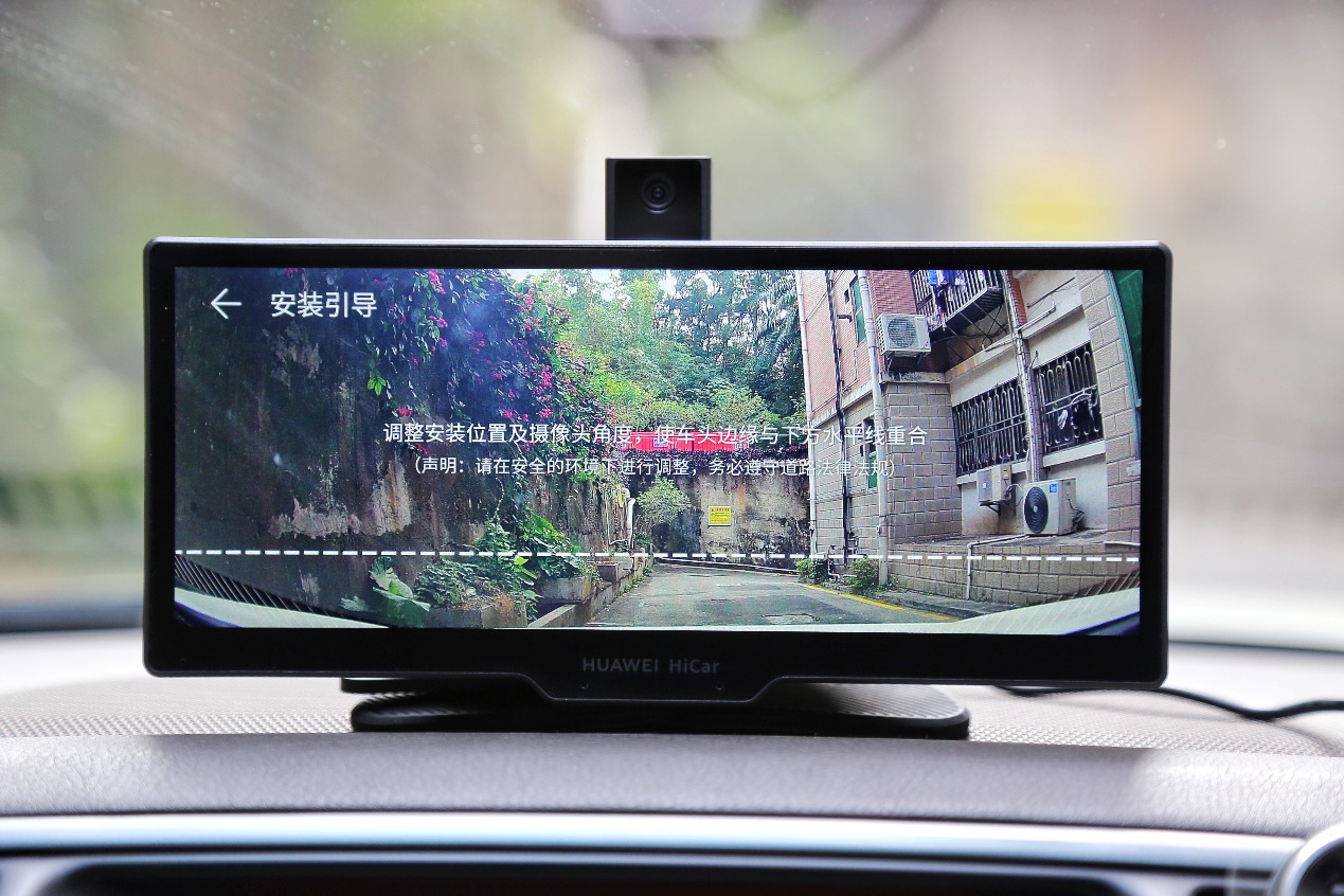 华为智选车载聪颖屏pro测评,秒变华为聪颖屏