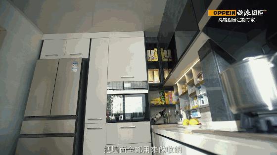 欧派橱柜的缺点在哪里,参观欧派家居观后感