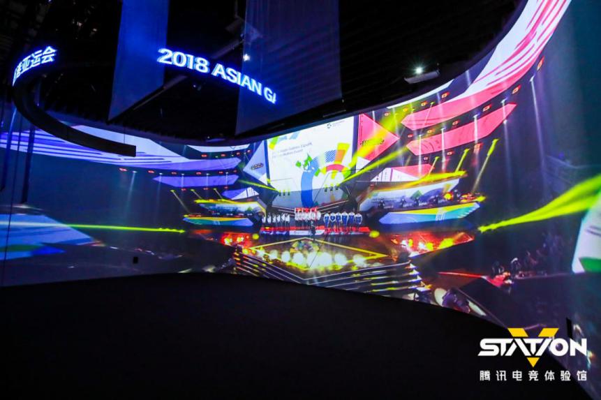 腾讯线下电竞活动,v-station电竞体验馆