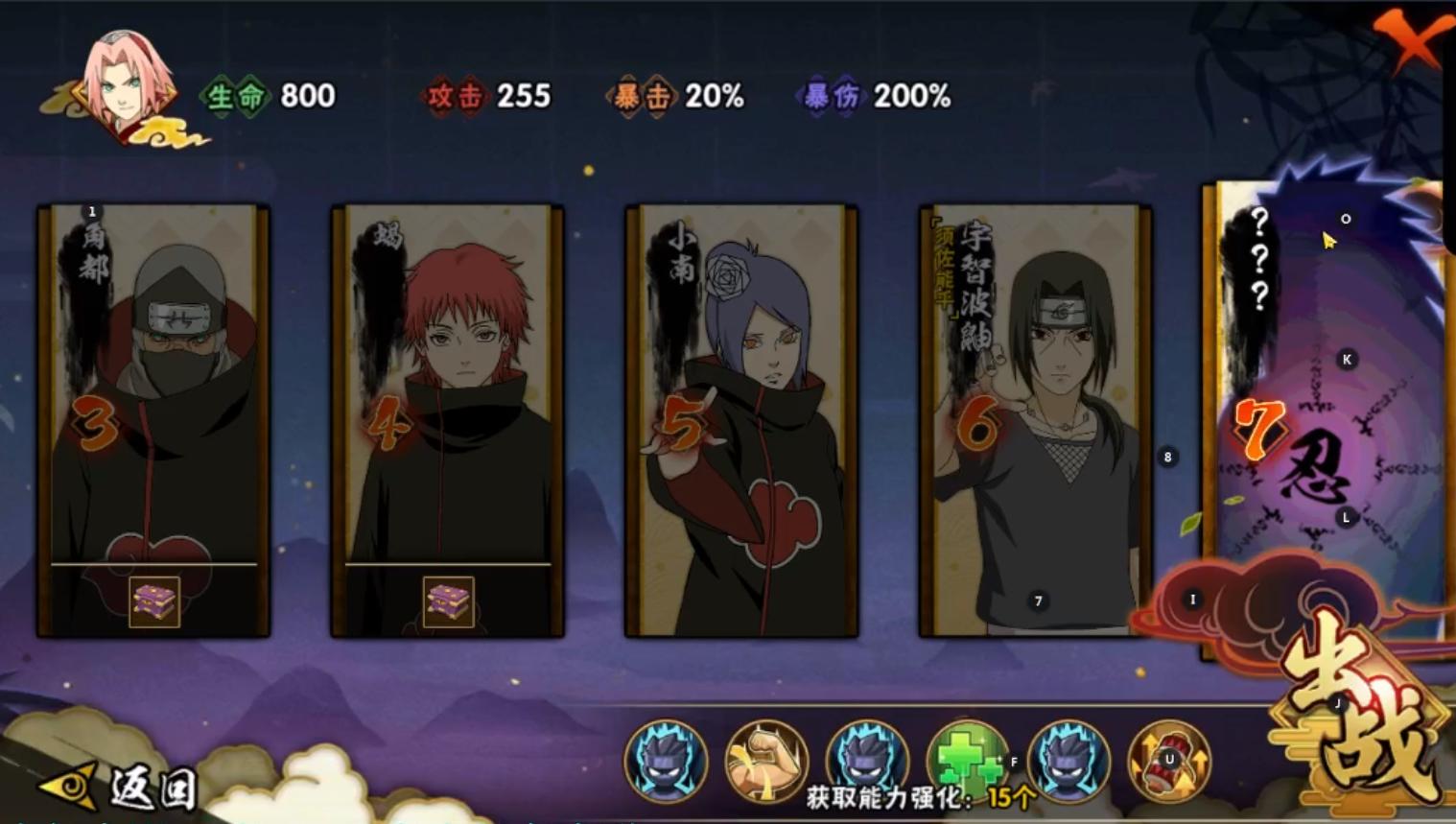 火影忍者幻之试炼3.0如何找到佩恩,火影忍者手游幻之试炼二全过程