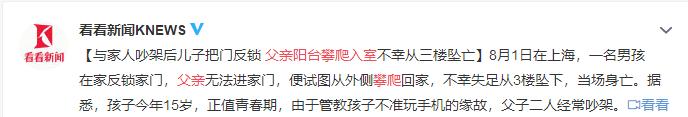 孩子越大越难管教怎么办,孩子叛逆难沟通你无需自责内疚