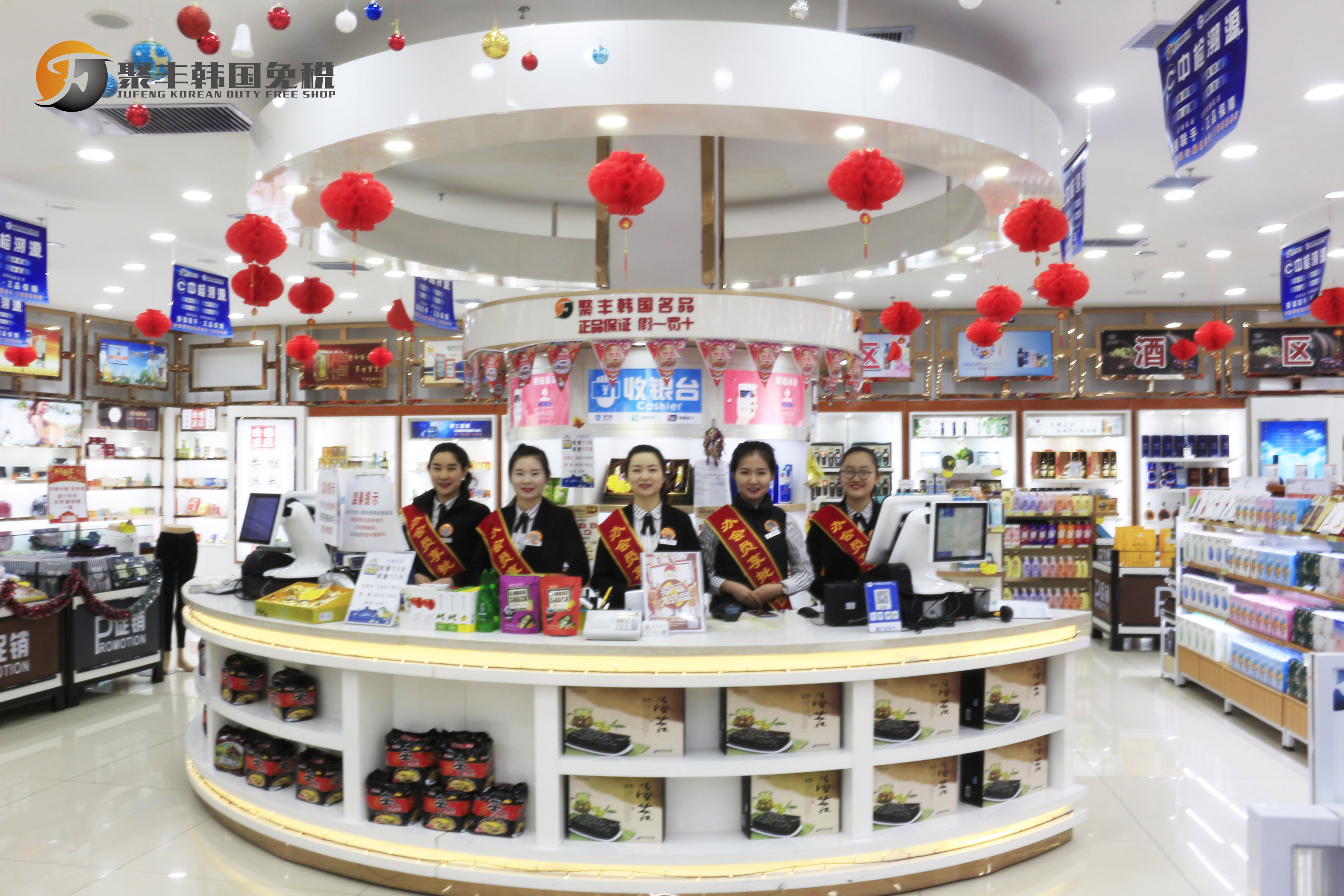 跨境免税店如何经营,跨境新零售项目