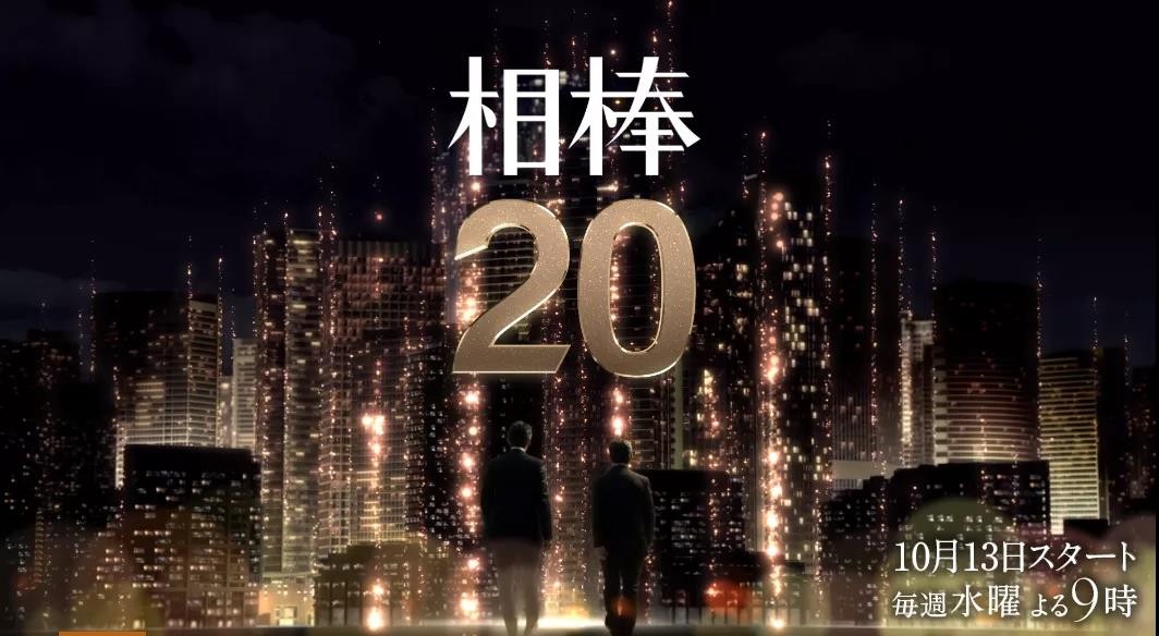 doctorx大门未知子第七季在线观看,doctorx大门未知子第五季