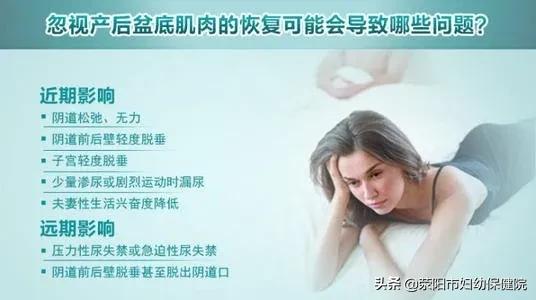 女性漏尿一般漏多少,女人漏尿原因很心酸
