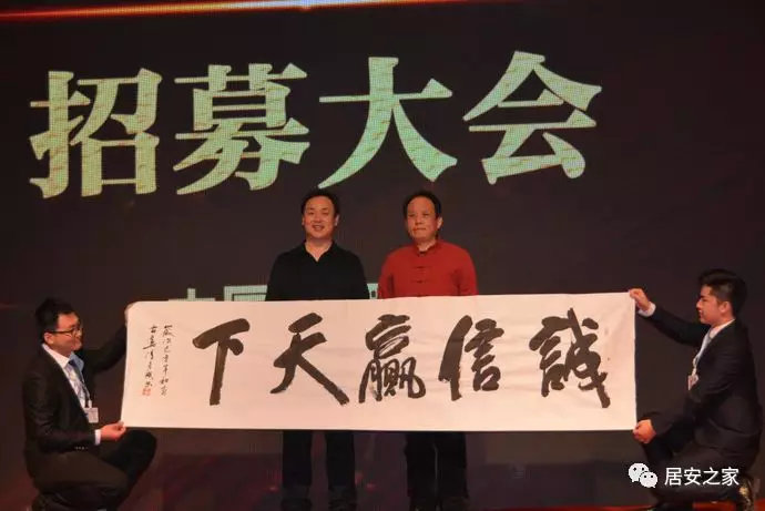 居安之家智能锁,居安之家指纹锁好吗