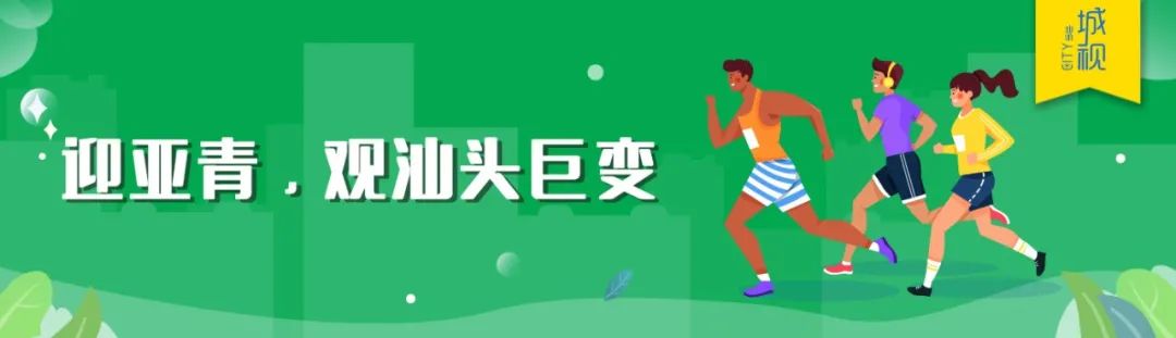 中建四局汕头有哪几个项目,中建四局四公司粤东分公司汕头
