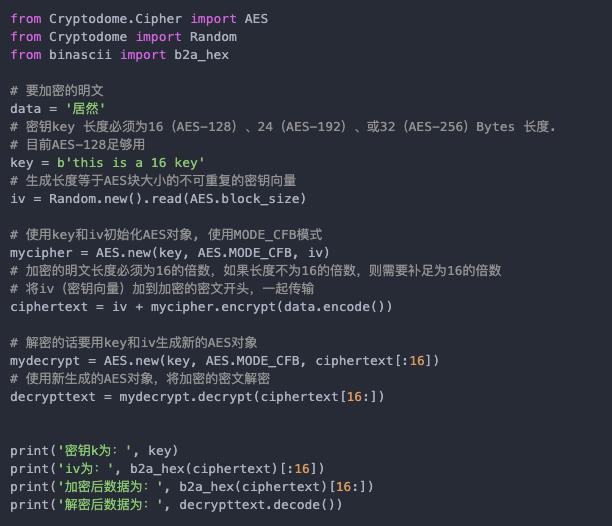 python常用加密方法,pythonsqlite加密