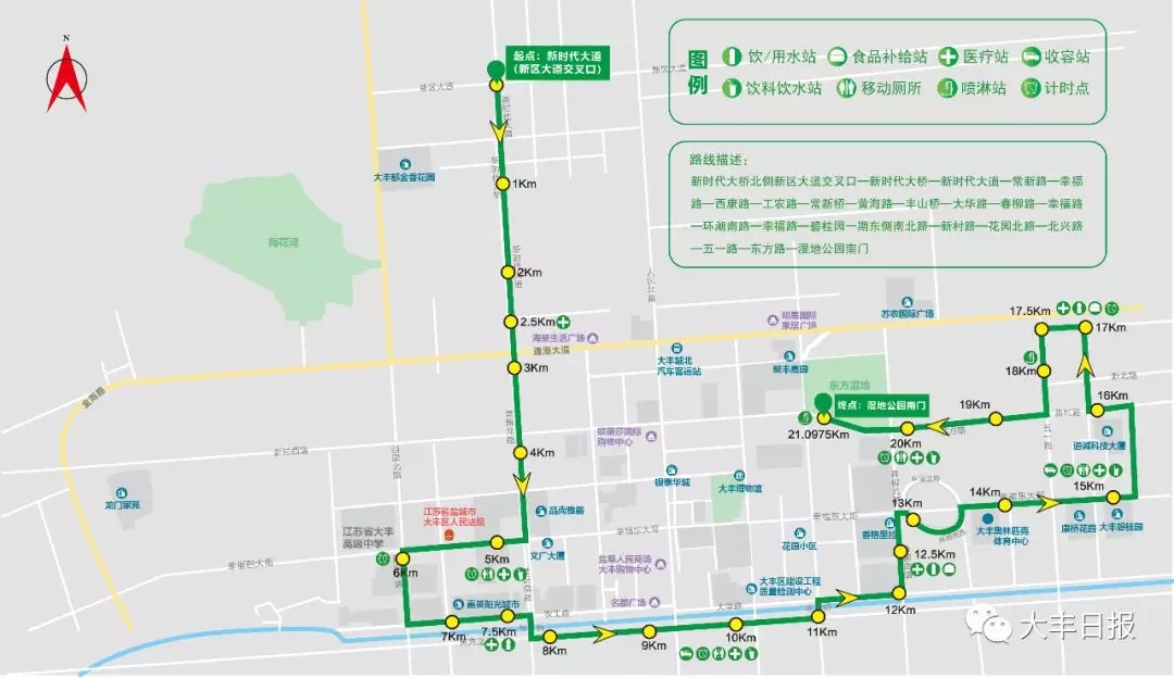 大丰马拉松2024,大丰马拉松