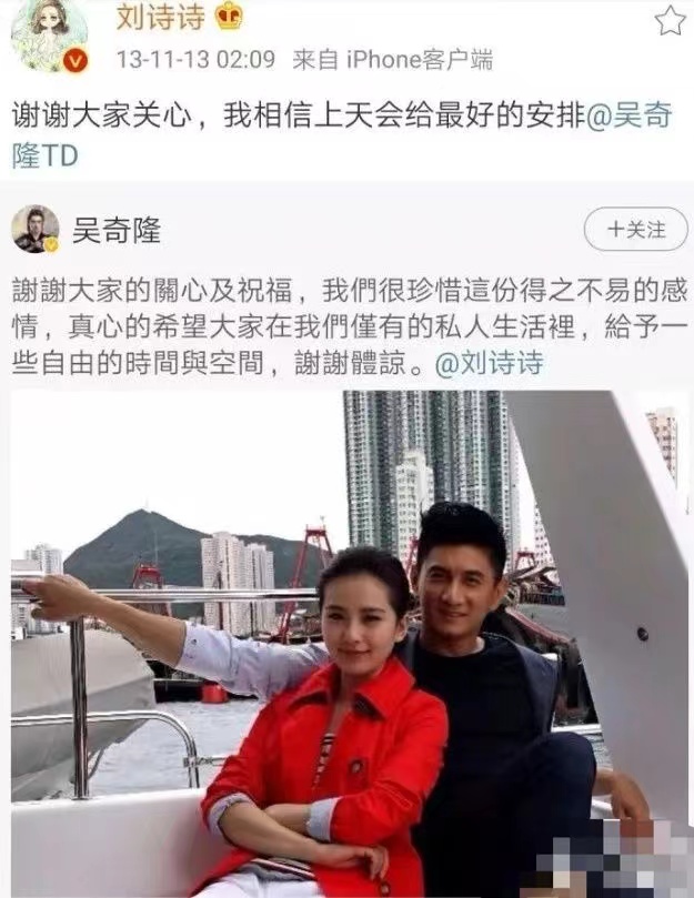 娱乐圈玄学定律汪峰,娱乐圈中的玄学定律