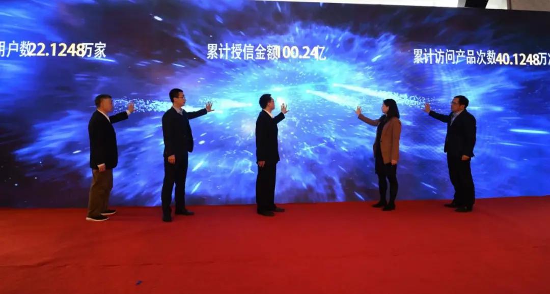 上海信易贷审批条件,信易贷310亿元