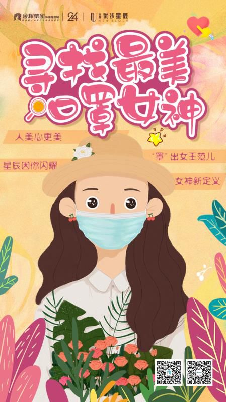 宠粉时刻完整版,宠粉时刻