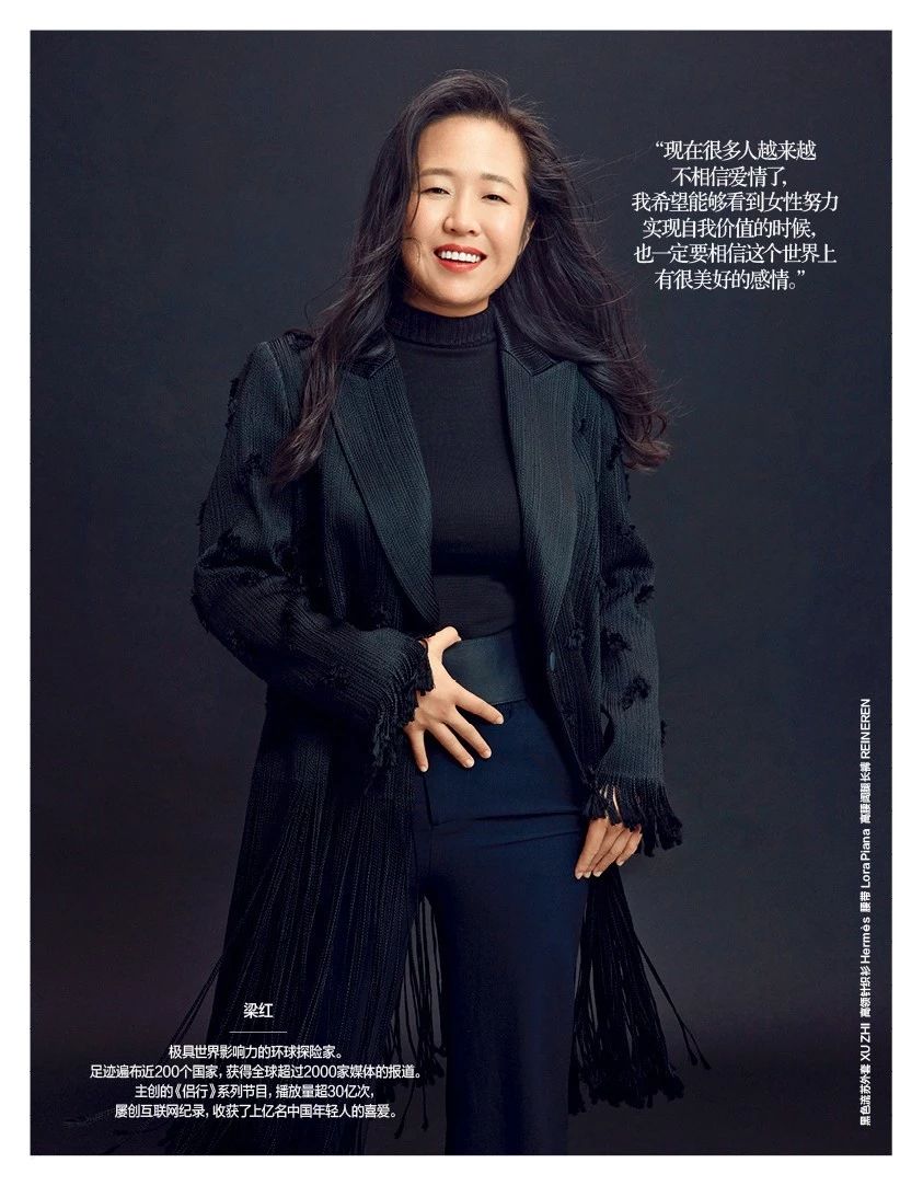 她力量时代追梦人NO.6|人生快乐在于有选择的自由