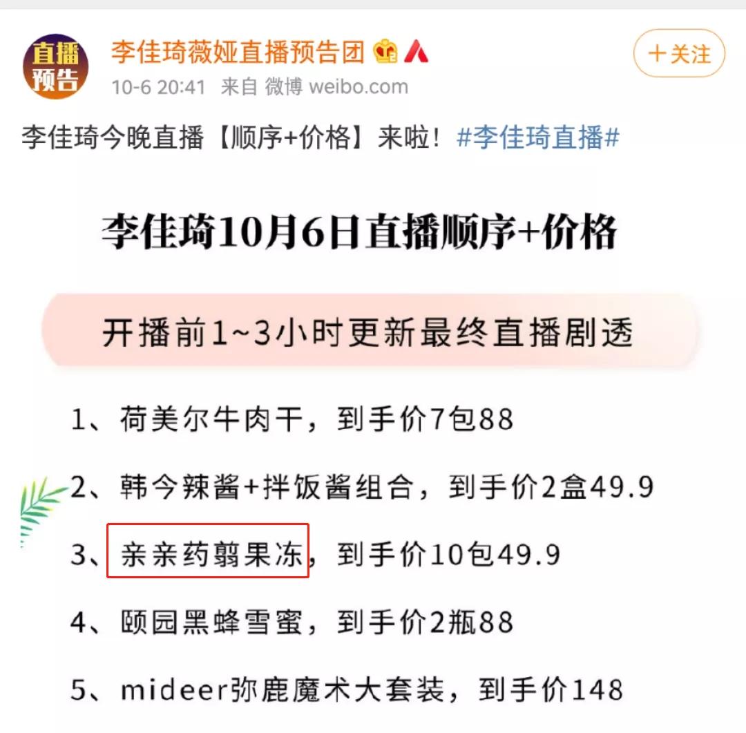 蒟蒻、炭仌、茶π…这些食品为啥要起个“读都读不出来”的名字？