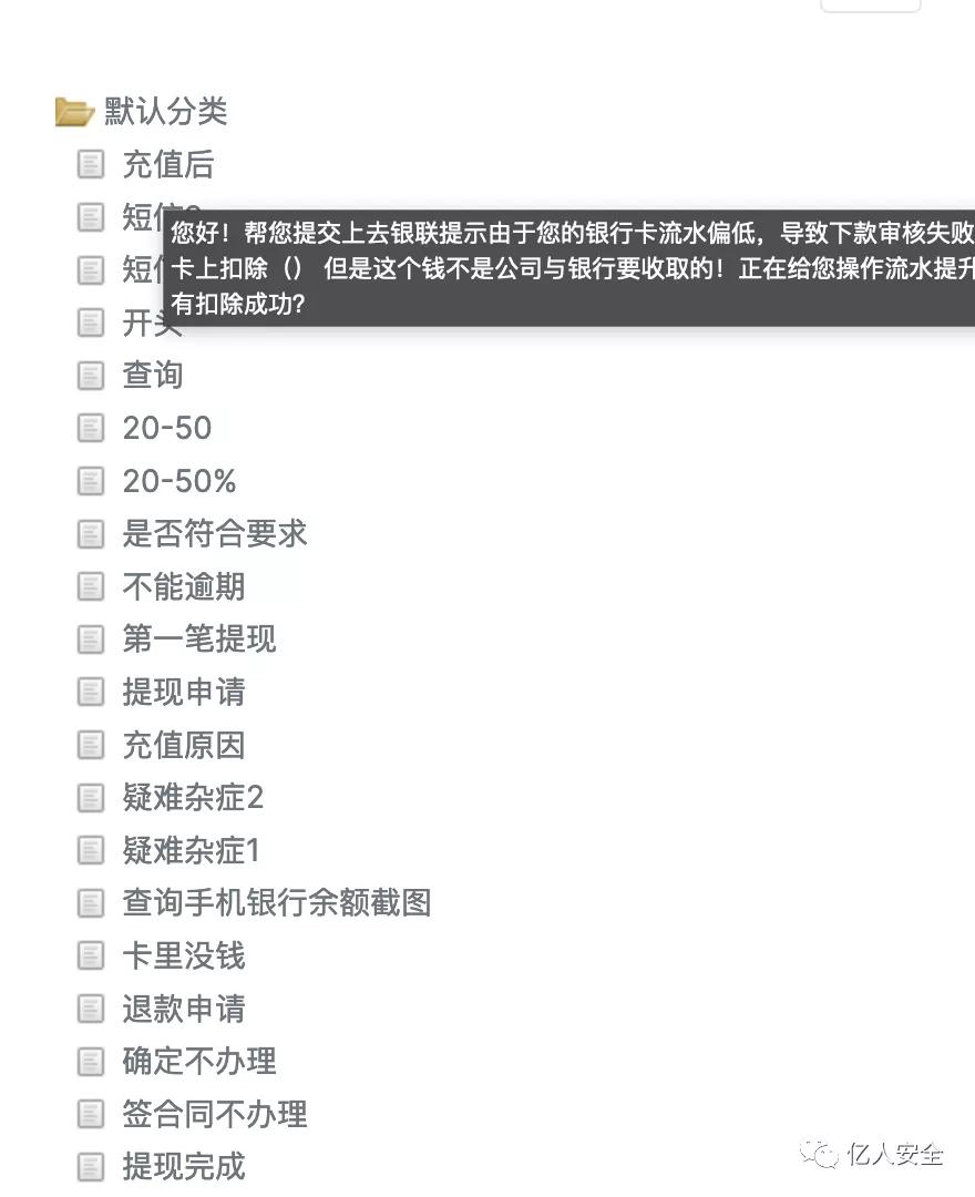 网贷平台诈骗是怎么诈骗的,看清网贷诈骗的套路