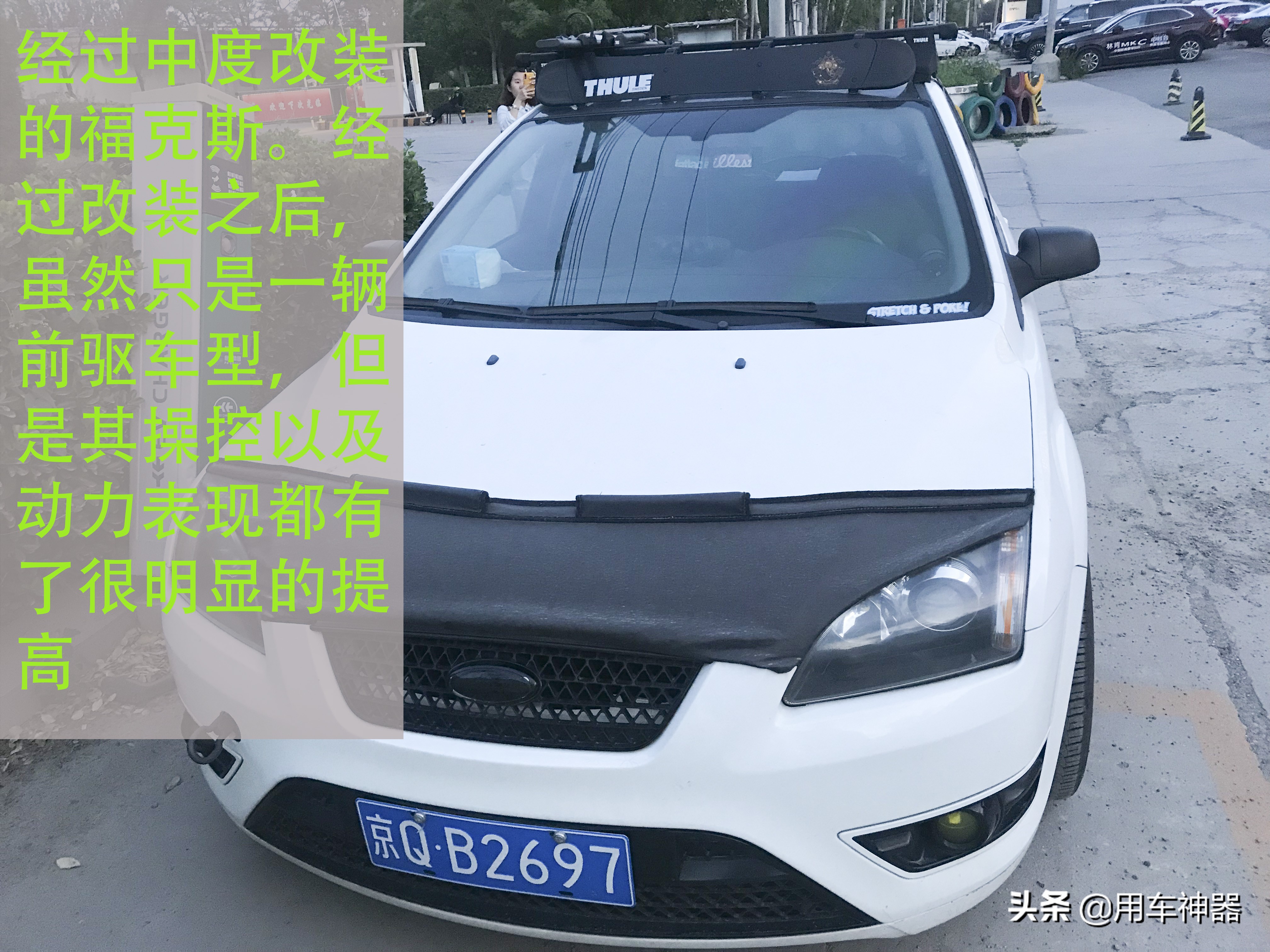 花重金改装的车在回收时为什么不吃香？看完解答了多人的困惑