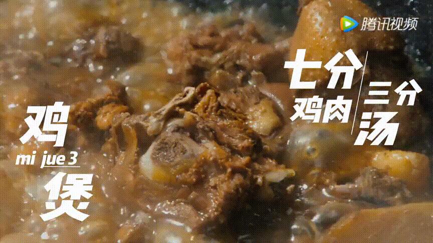 心甘情愿全员沦陷，这才是真香届top