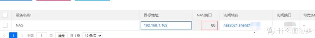 nas图片备份,干货来了图片