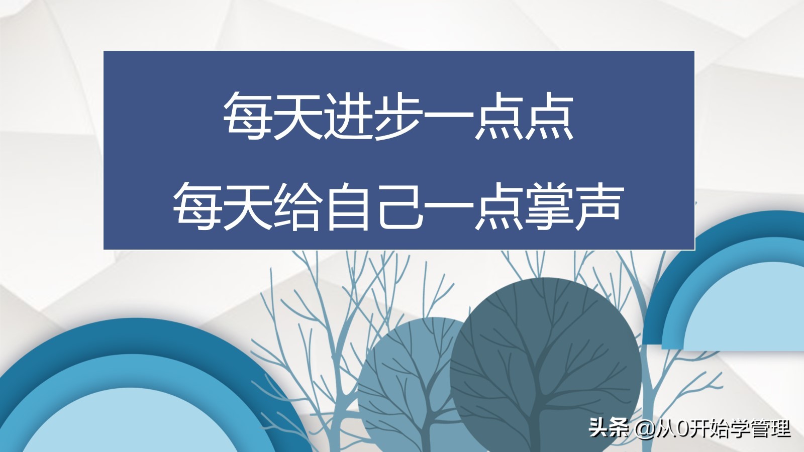 6年上市公司销售vp教你如何拆解销售流程提升团队业绩转化率